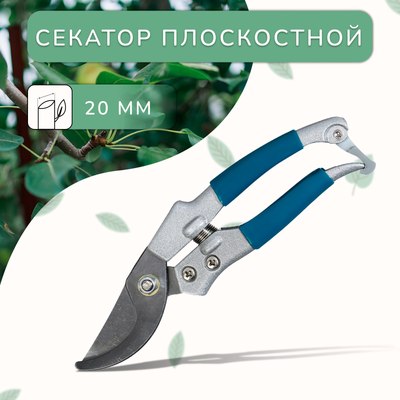 Секатор механический GREENGO 150787- фото2