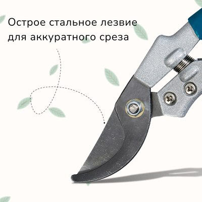 Секатор механический GREENGO 150787- фото3