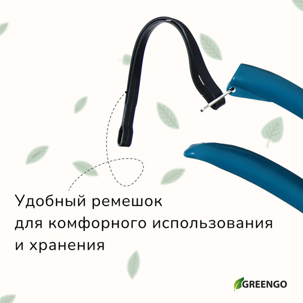 Садовые ножницы механические GREENGO 150785- фото4, картинка4 Садовые ножницы механические GREENGO 150785- фото4