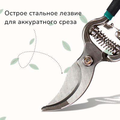 Секатор механический GREENGO 3808471- фото3