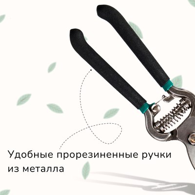 Секатор механический GREENGO 3808471- фото4