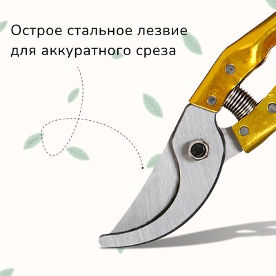 Секатор механический GREENGO 3028459- фото3