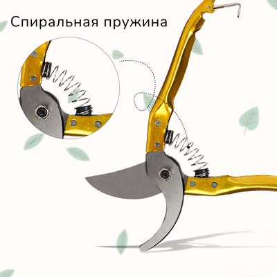 Секатор механический GREENGO 3028459- фото6