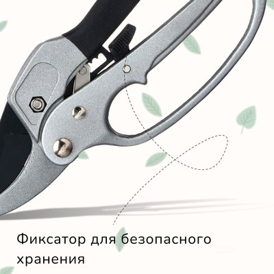 Секатор механический GREENGO 1762414- фото4