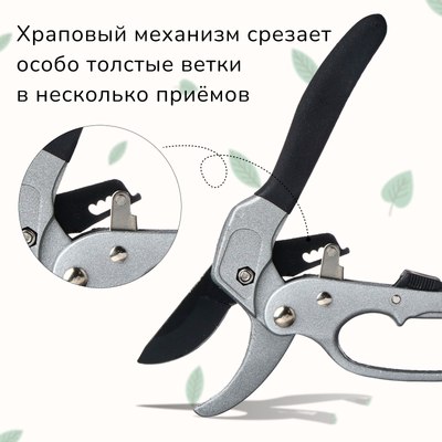 Секатор механический GREENGO 1762414- фото6