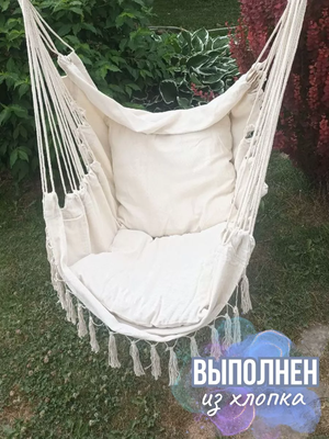 Гамак-качели Wahoo YF66041- фото3