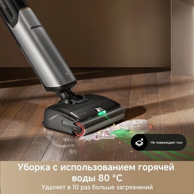 Вертикальный пылесос Trouver Wet and Dry Vacuum X4 Pro / HMH17A- фото9