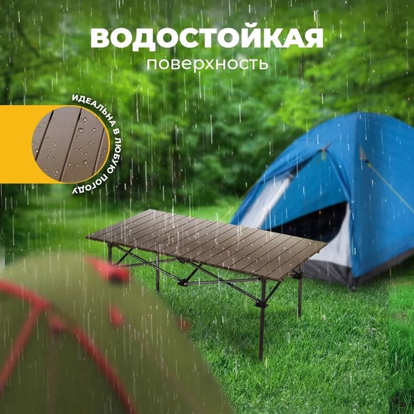 Стол складной Classmark HD1638 / 6976639440446- фото10