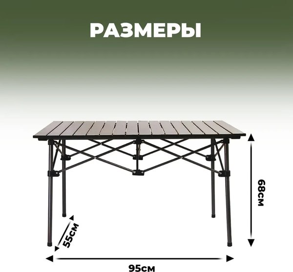 Стол складной Classmark HD1638 / 6976639440446- фото6