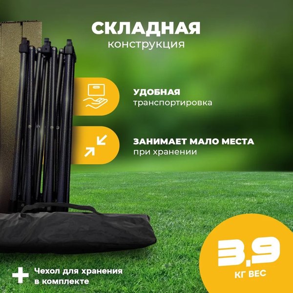 Стол складной Classmark HD1638 / 6976639440446- фото7
