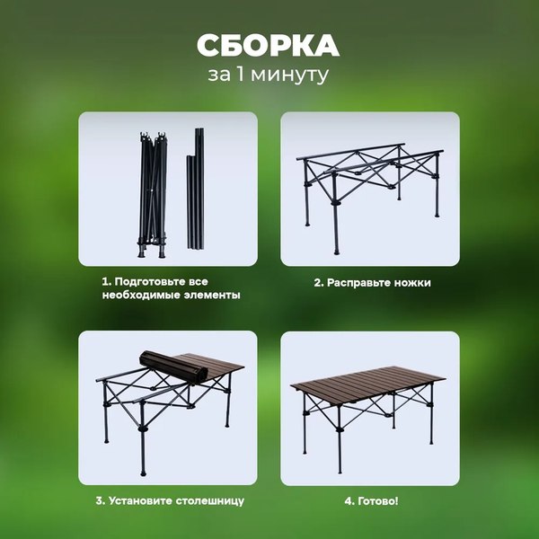 Стол складной Classmark HD1638 / 6976639440446- фото8