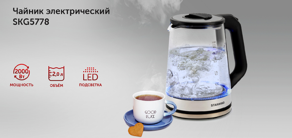 Электрочайник StarWind SKG5778- фото10, картинка10 Электрочайник StarWind SKG5778- фото10