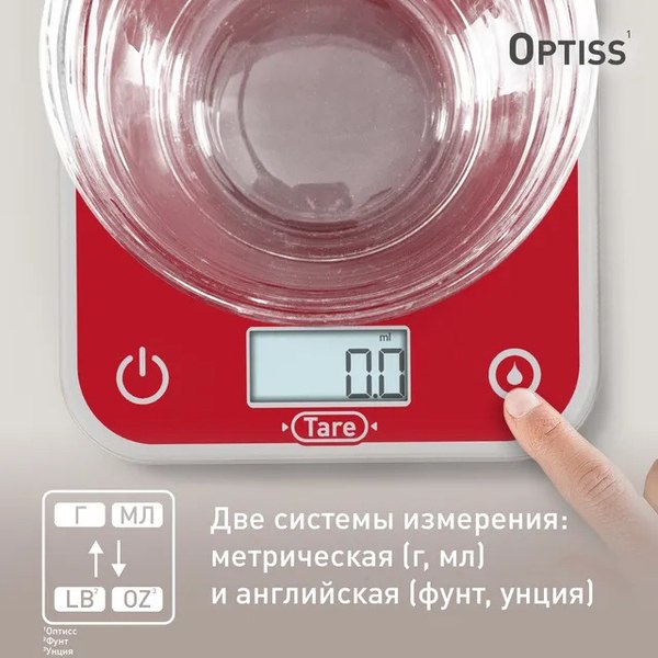 Кухонные весы Tefal BC50U3V0- фото10