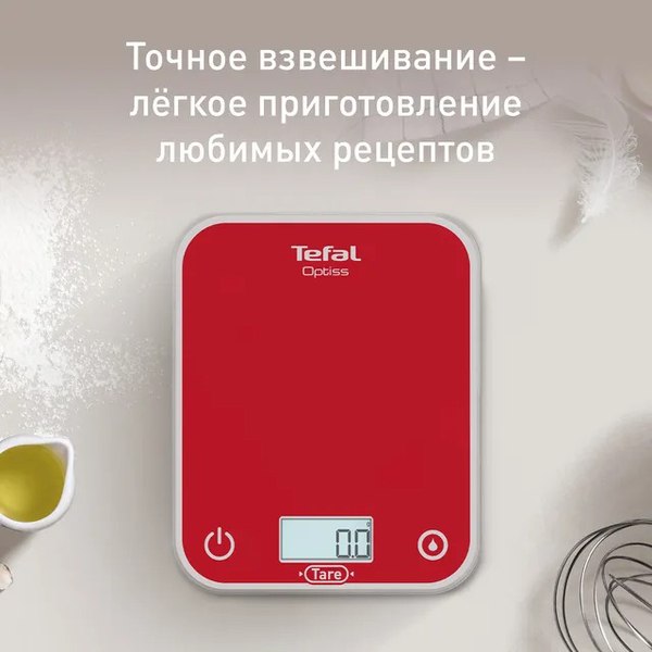 Кухонные весы Tefal BC50U3V0- фото5