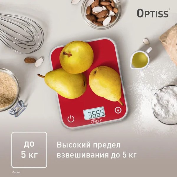 Кухонные весы Tefal BC50U3V0- фото6