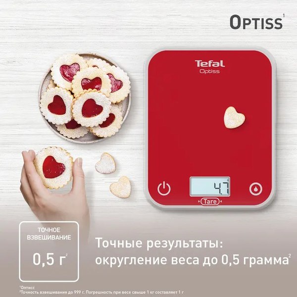 Кухонные весы Tefal BC50U3V0- фото7