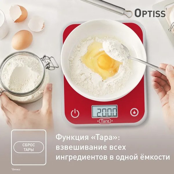 Кухонные весы Tefal BC50U3V0- фото9