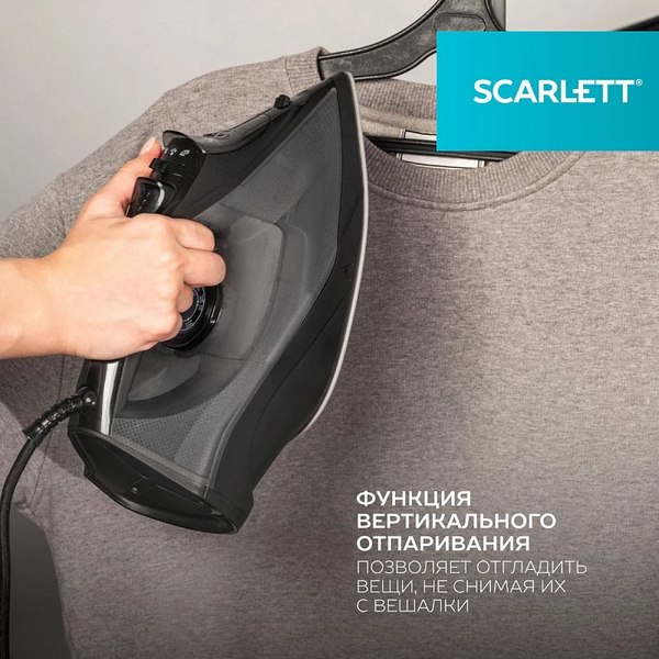 Утюг Scarlett SC-SI30K67- фото10