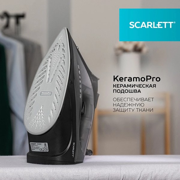 Утюг Scarlett SC-SI30K67- фото5