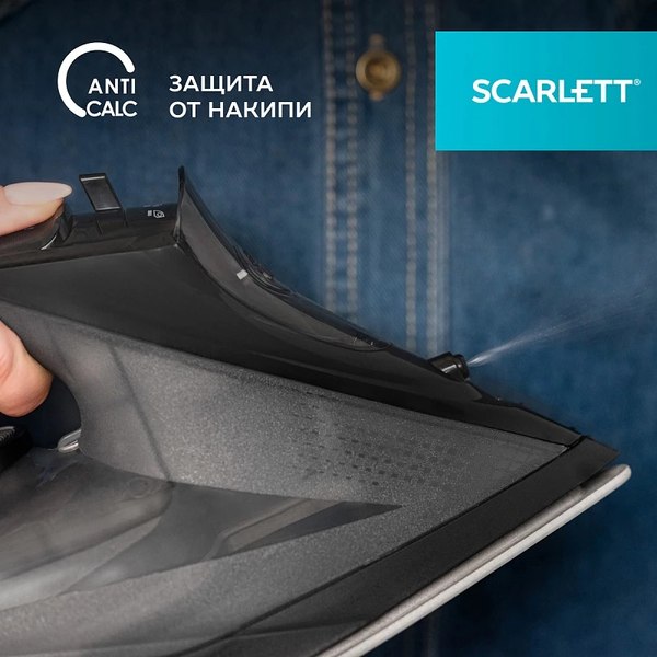 Утюг Scarlett SC-SI30K67- фото8