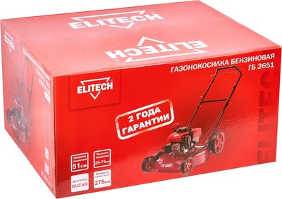 Газонокосилка бензиновая Elitech Ducar / E1601.014.00- фото10