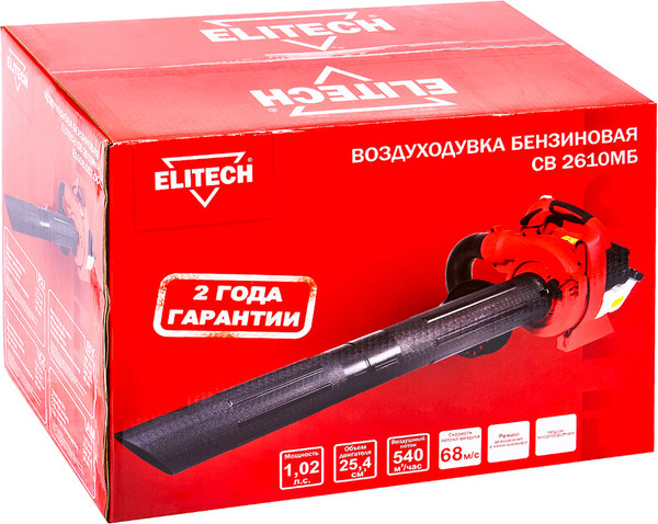 Воздуходувка электрическая Elitech E1608.007.00- фото10