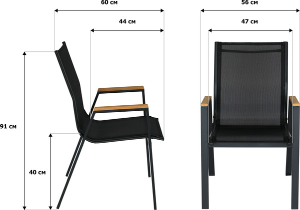 Стул садовый Garden Story Сан-Ремо New WW-086C- фото9