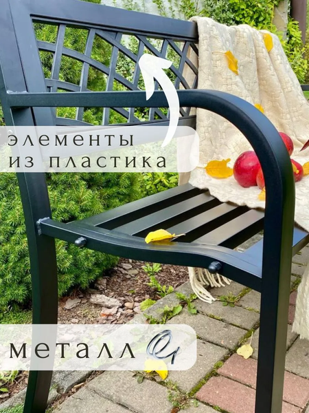 Скамья садовая Wahoo YF5110- фото4