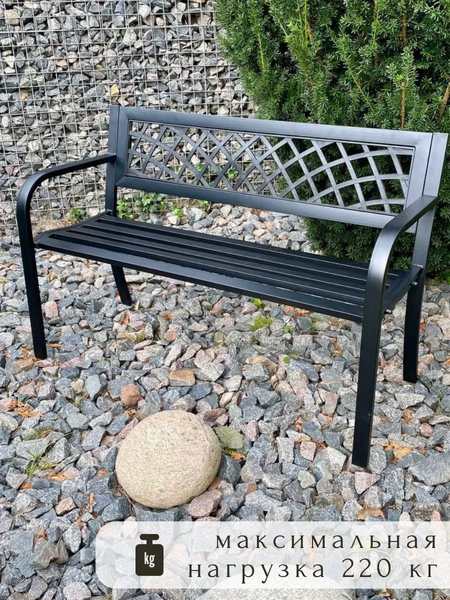 Скамья садовая Wahoo YF5110- фото6