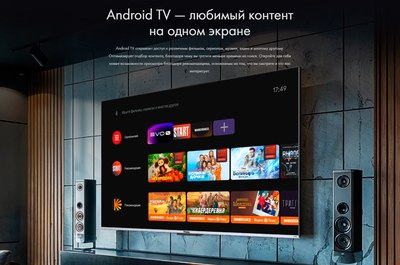 Телевизор Haier 43 Smart TV S3- фото3