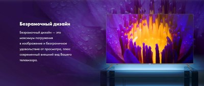 Телевизор Haier 50 Smart TV S1- фото3