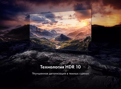 Телевизор Haier 55 Smart TV S2- фото4