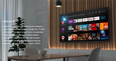 Телевизор Haier 58 Smart TV S5- фото2