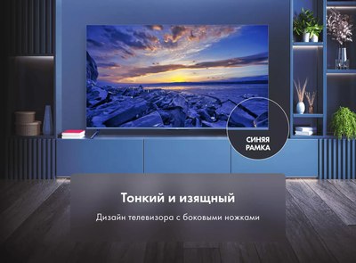 Телевизор Haier 58 Smart TV S5- фото9