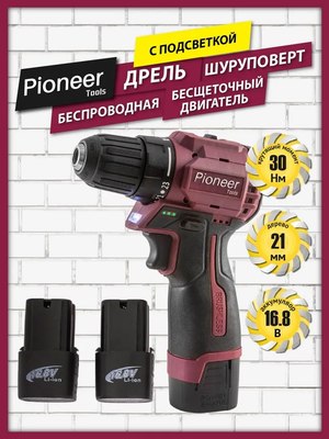 Аккумуляторная дрель-шуруповерт Pioneer CD-M1602BL-01- фото2