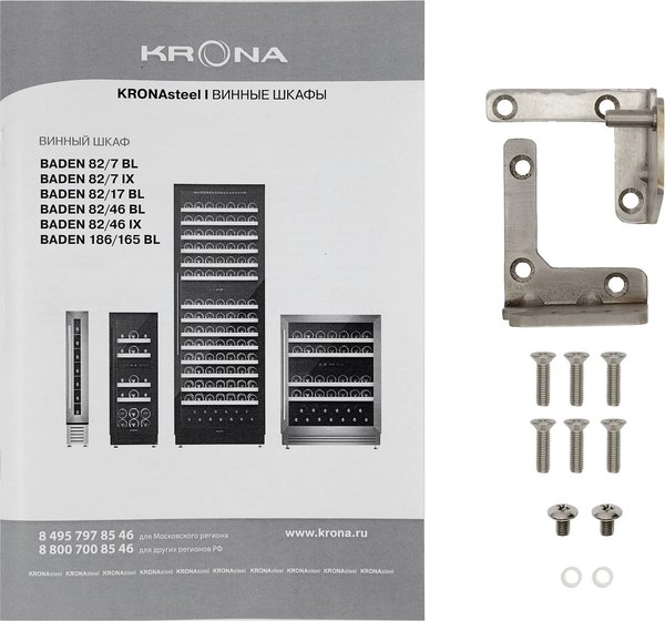 Встраиваемый винный шкаф Krona Baden 82/7 IX / КА-00007756- фото10