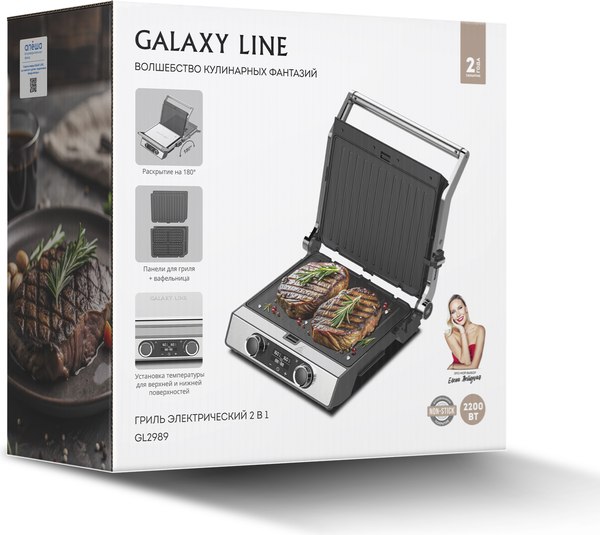 Электрогриль Galaxy Line 2 в 1 / GL2989- фото9