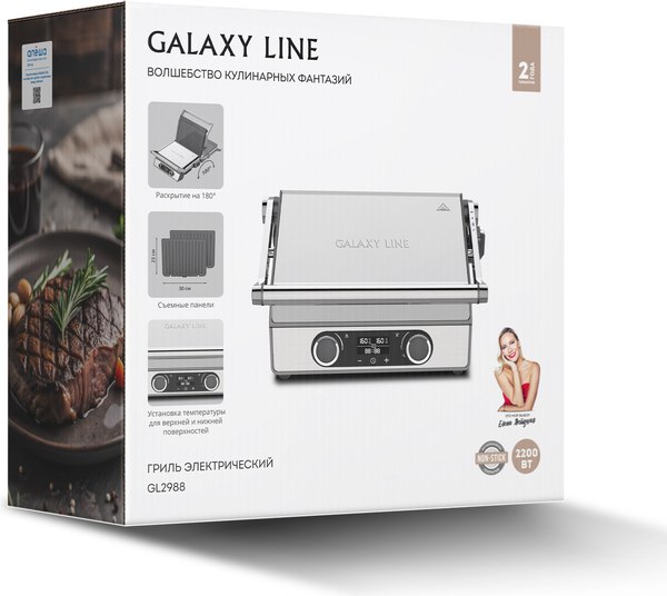 Электрогриль Galaxy Line GL2988- фото7