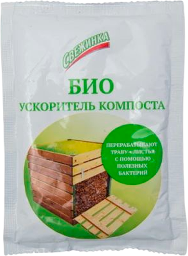 Биоактиватор Свежинка Ускоритель компоста Био