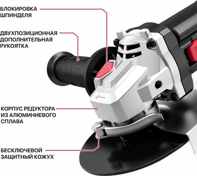 Угловая шлифовальная машина P.I.T PWS125-C8- фото3