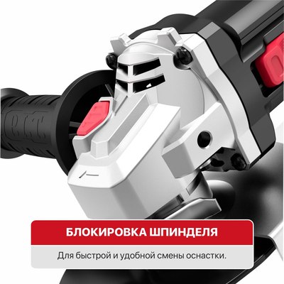 Угловая шлифовальная машина P.I.T PWS125-C9- фото5