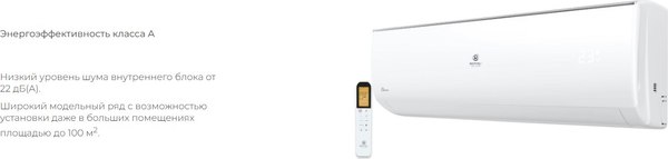 Сплит-система Royal Clima Gloria RC-GLC70HN- фото3