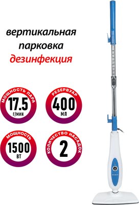 Пароочиститель Supra SMS-205- фото2