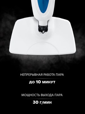 Пароочиститель Supra SMS-205- фото7