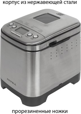 Хлебопечка Supra BMS-310- фото2