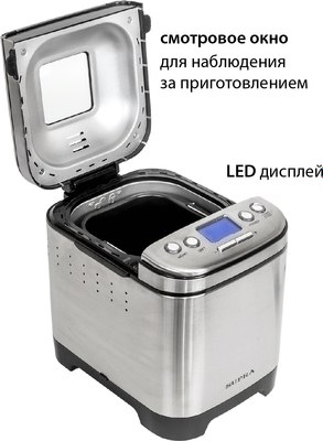 Хлебопечка Supra BMS-310- фото4