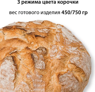 Хлебопечка Supra BMS-310- фото6