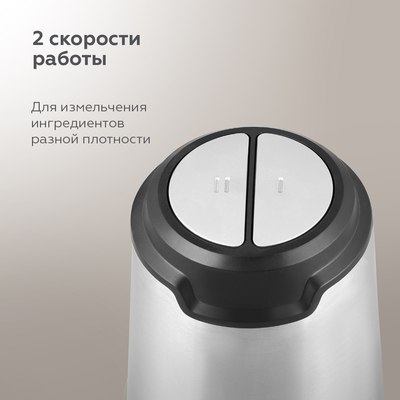 Измельчитель-чоппер BQ CH2003- фото10