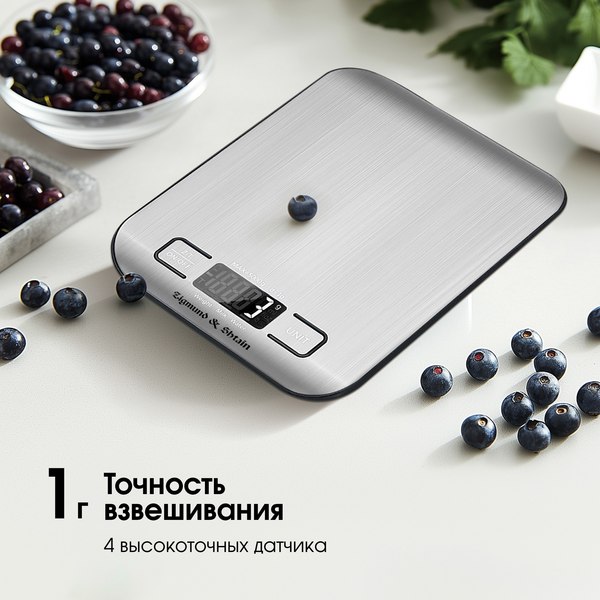 Кухонные весы Zigmund & Shtain DS-122- фото4