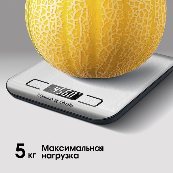 Кухонные весы Zigmund & Shtain DS-122- фото6